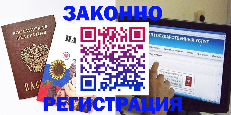 найти адрес прописки в Хвалынске